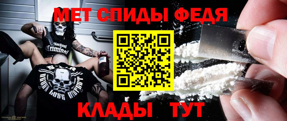 АМФ 98%  Амфетамин  Магнитогорск  Вход с VPN 