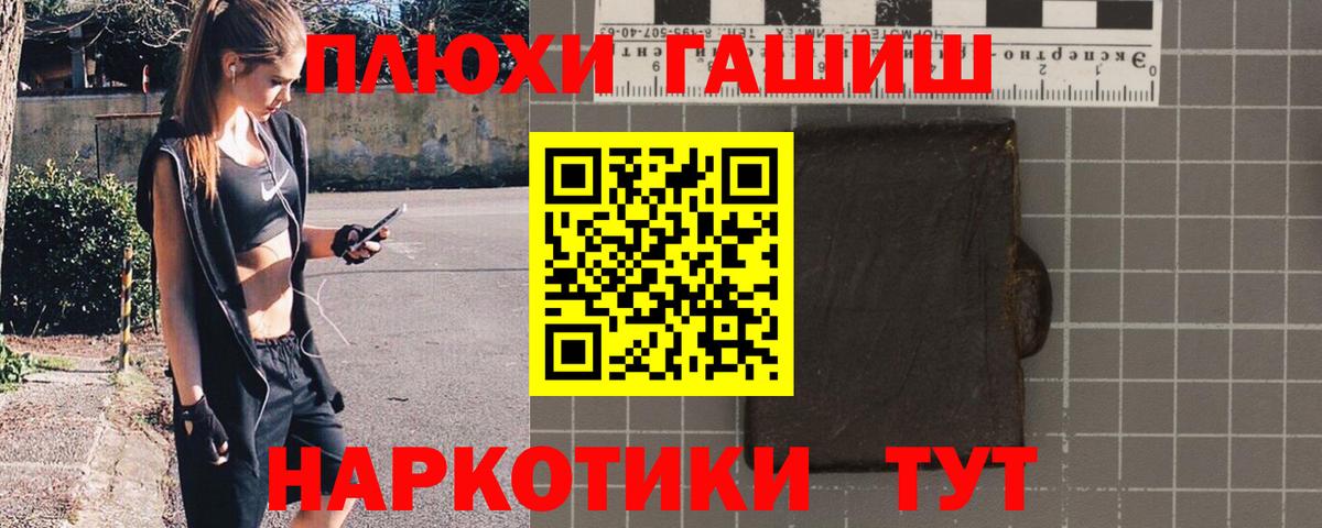 ГАШИШ ice o lator Магнитогорск