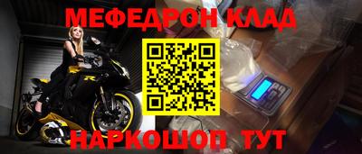 скорость mdpv Будённовск