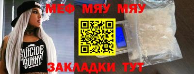 скорость mdpv Будённовск