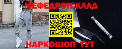 скорость mdpv Будённовск