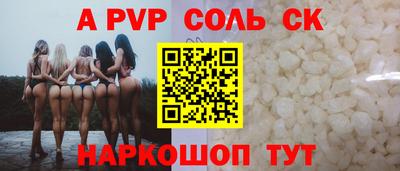 скорость mdpv Будённовск