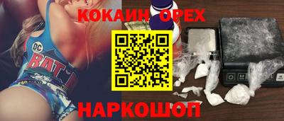 не бодяженный Бугуруслан