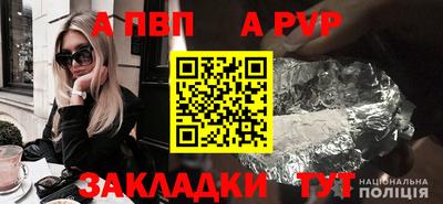 бутик Бузулук