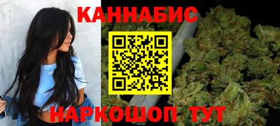 бутик Бузулук