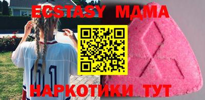 бутик Бузулук
