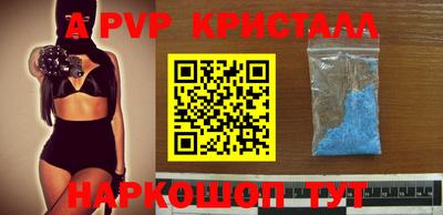 бутик Бузулук