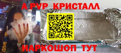 бутик Бузулук