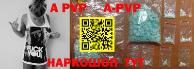 скорость mdpv Будённовск