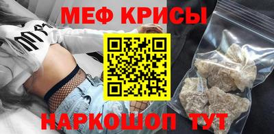 скорость mdpv Будённовск