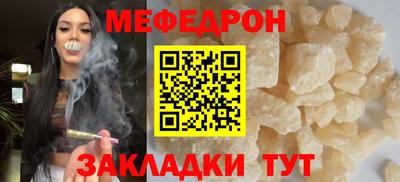 скорость mdpv Будённовск