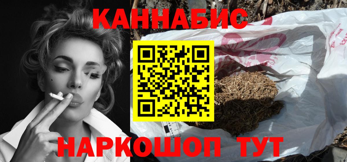 Конопля SATIVA & INDICA Магнитогорск