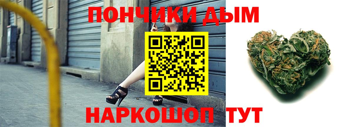 Каннабис OG Kush  Конопля планчик  Вход с VPN  Магнитогорск  Каннабис SATIVA & INDICA 